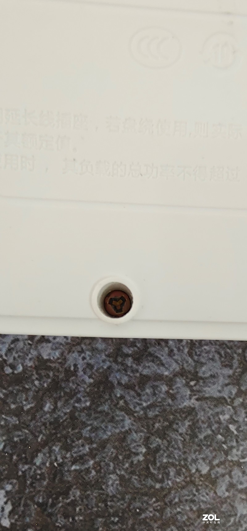 奥睿科插排：小插排，大品牌！高品质！