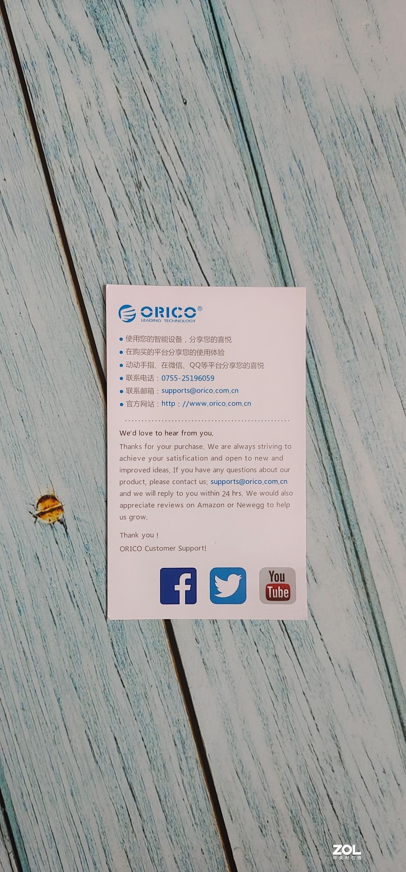 奥睿科插排：小插排，大品牌！高品质！