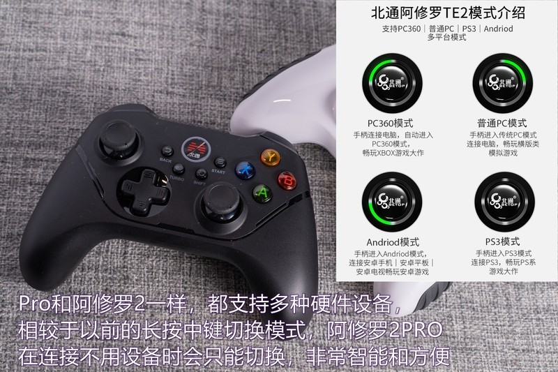 游戏操作不跟手？老玩家推荐你试一试这款游戏手柄！