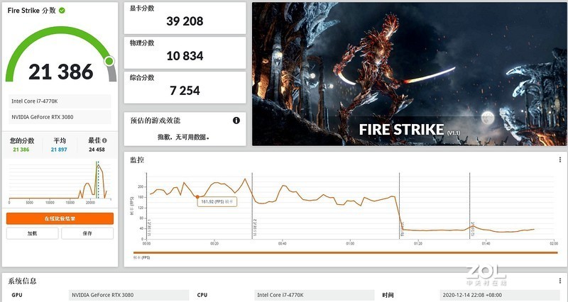 换显卡如换机？八年前PC主机更换RTX 3080硬扛《赛博朋克2077》4K光追DLSS