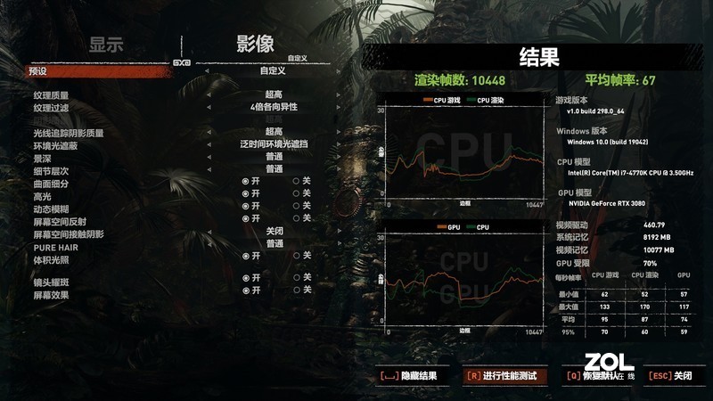 换显卡如换机？八年前PC主机更换RTX 3080硬扛《赛博朋克2077》4K光追DLSS