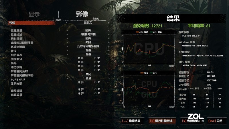 换显卡如换机？八年前PC主机更换RTX 3080硬扛《赛博朋克2077》4K光追DLSS