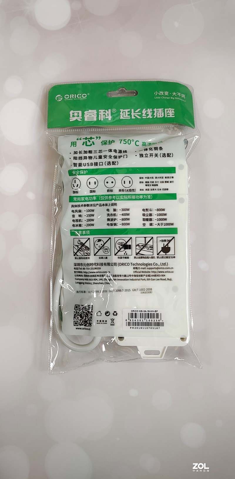 奥睿科插排：小插排，大品牌！高品质！