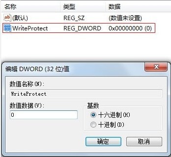 TF卡开启被写保护怎么办