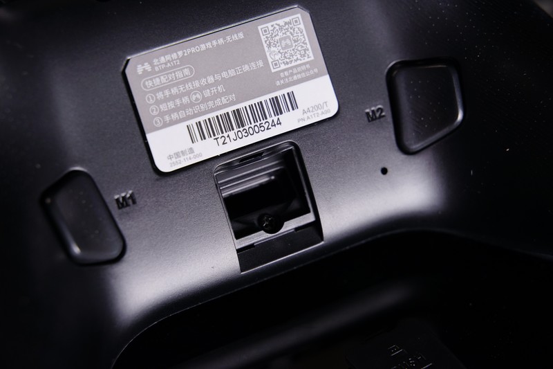 游戏操作不跟手？老玩家推荐你试一试这款游戏手柄！