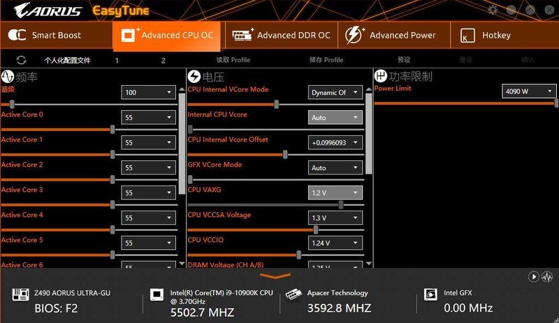 狙神kennyS亲自开光：技嘉 Z490 AORUS ULTRA G2定制主板