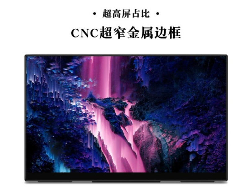 小屏也有大惊喜，雕塑家MR156LU轻松实现创作、办公分屏