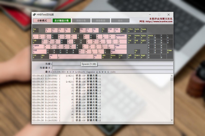 机械键盘怎么选？静音红轴适合打字吗？杜伽三模87键K320W苍峦墨体验