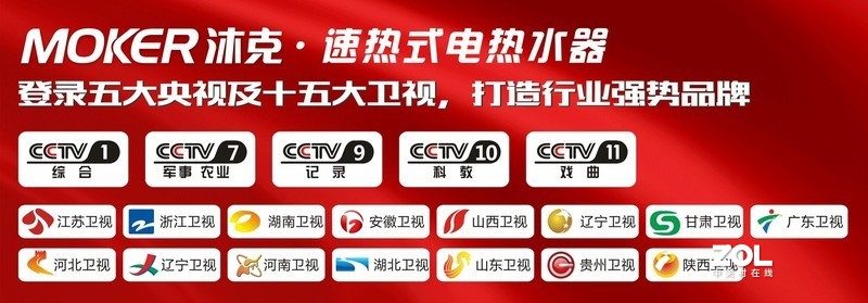 引领沐浴新方向！速热十大品牌沐克热水器，非凡的沐浴体验！