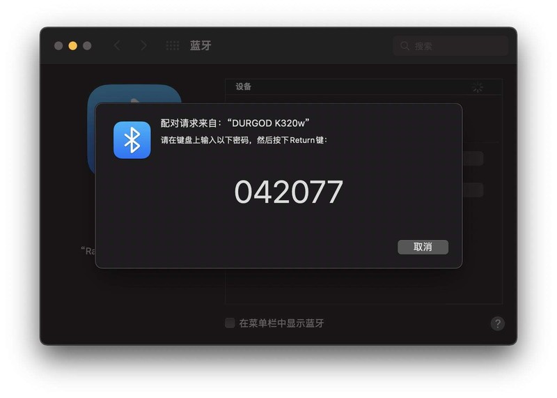 机械键盘怎么选？静音红轴适合打字吗？杜伽三模87键K320W苍峦墨体验