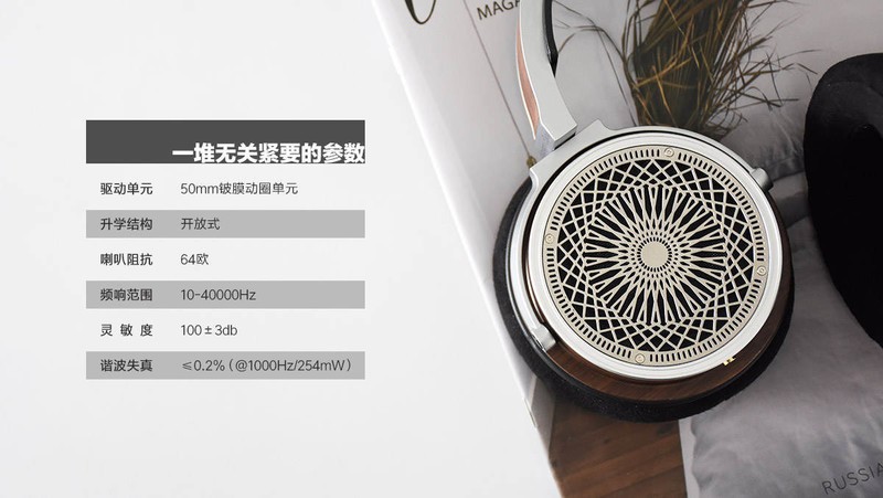 HarmonicDyne Zeus：怎样的声音让你上瘾？