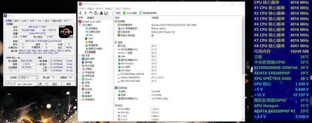 高能低价，“芯”舒畅，三款百元CPU散热器横测