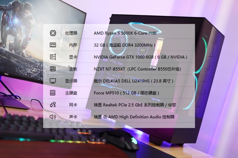 简约、有质感的主机就要这么搭，分享整套NZXT恩杰产品的装机清单