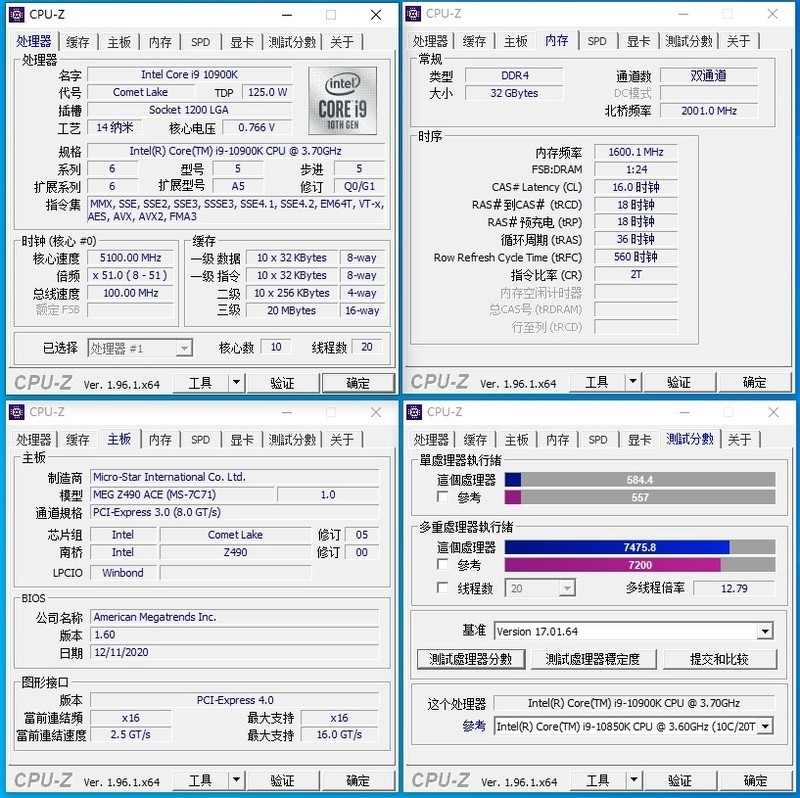 进一步降低装机难度，微星准系统MAG INFINITE无烬RS体验