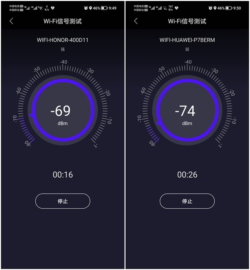 快就一个字！我只说一次！平民WIFI6 荣耀路由4体验！更快！更强！更稳！更便宜！