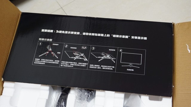 高帧数高色域电竞屏，HKC IG27Q显示器体验