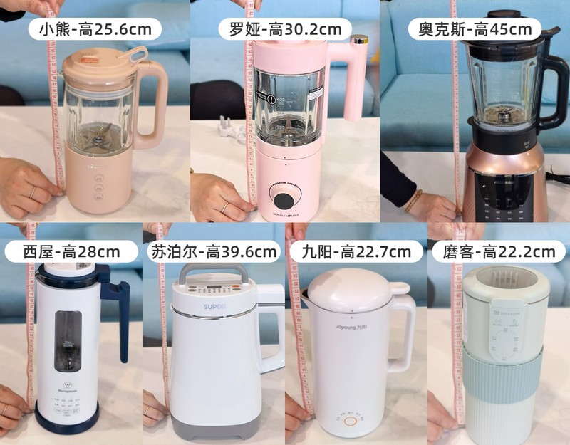 #厨房装修#7款多功能破壁机实测告诉你，厨房破壁机选购最全指南