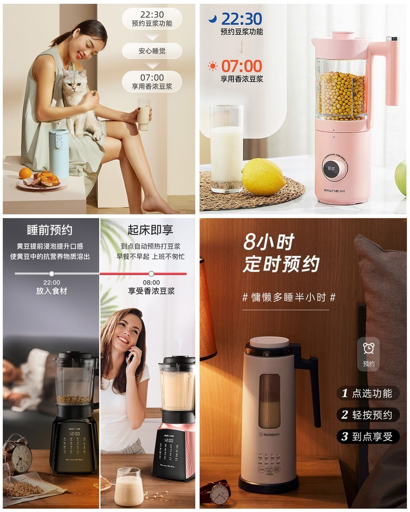 #厨房装修#7款多功能破壁机实测告诉你，厨房破壁机选购最全指南