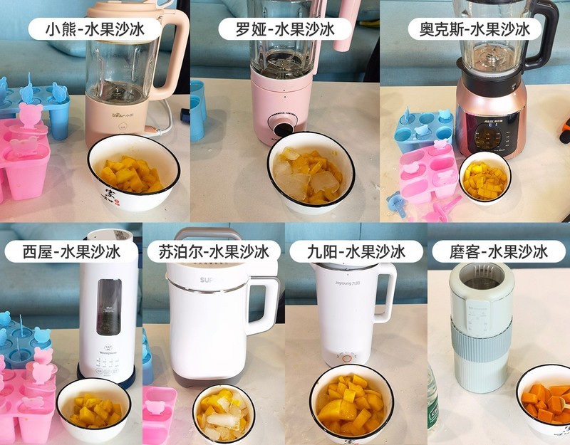 #厨房装修#7款多功能破壁机实测告诉你，厨房破壁机选购最全指南