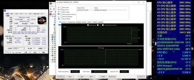 高能低价，“芯”舒畅，三款百元CPU散热器横测