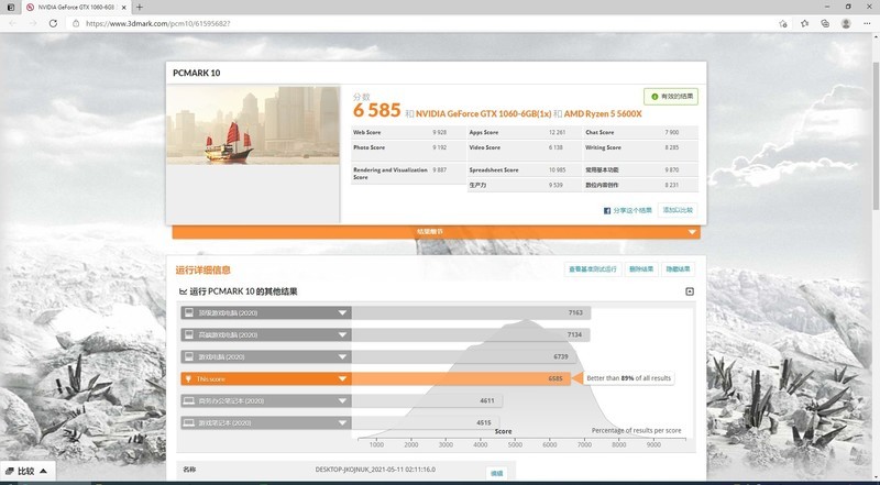 简约、有质感的主机就要这么搭，分享整套NZXT恩杰产品的装机清单