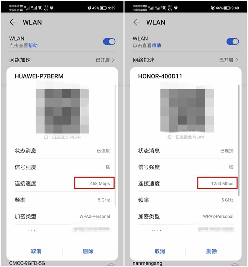 快就一个字！我只说一次！平民WIFI6 荣耀路由4体验！更快！更强！更稳！更便宜！