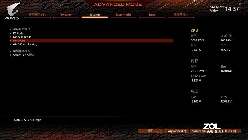 小白也能看懂的PBO和内存X.M.P，技嘉BIOS超频简析