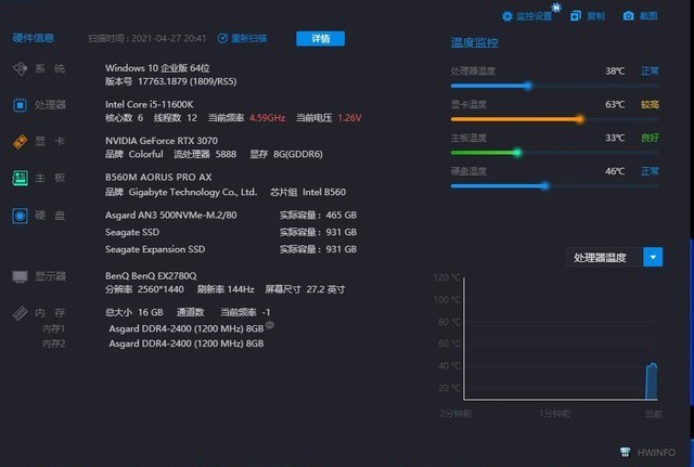 光追效果如何，DLSS真的重要吗？iGame RTX3070 Ultra W OC告诉你结果