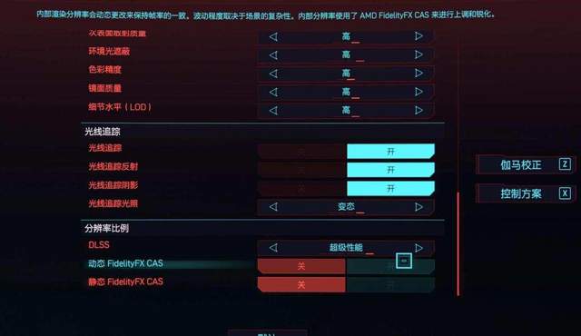 光追效果如何，DLSS真的重要吗？iGame RTX3070 Ultra W OC告诉你结果