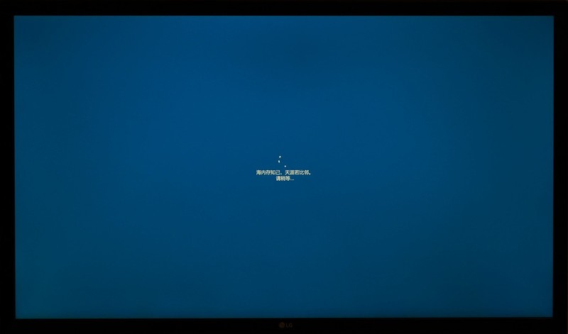 可随身携带的操作系统，老司机教你打造便携式Windows To Go系统