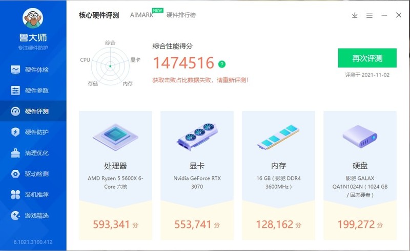 颜值高、散热好还不贵的机箱新贵，动力火车钛3080机箱装机实测