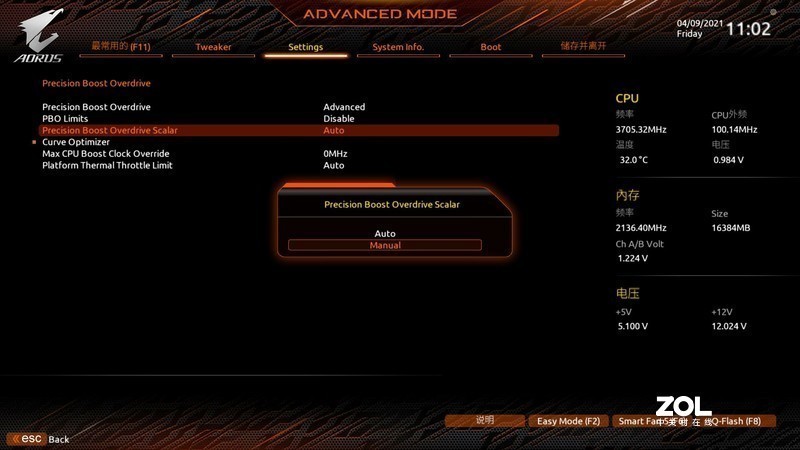 小白也能看懂的PBO和内存X.M.P，技嘉BIOS超频简析