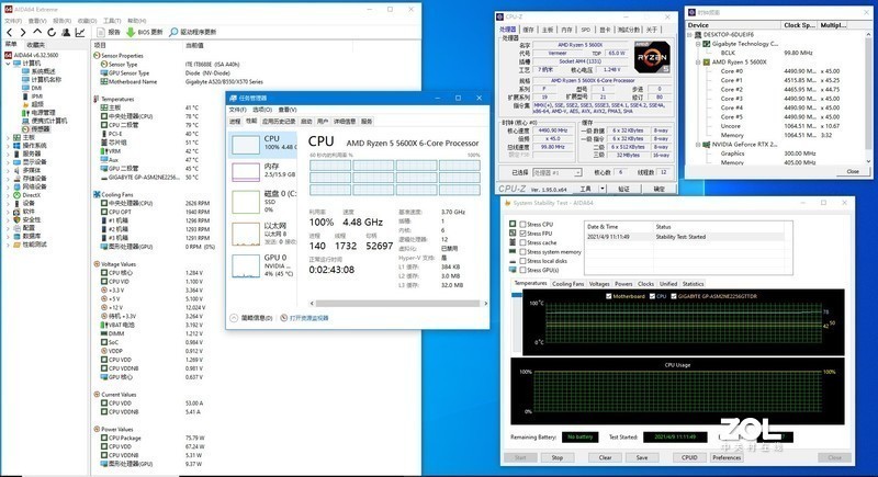 小白也能看懂的PBO和内存X.M.P，技嘉BIOS超频简析