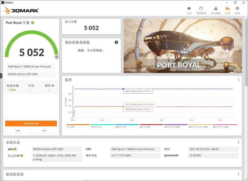 抢到一张RTX3060后，那就用它装一台主机吧