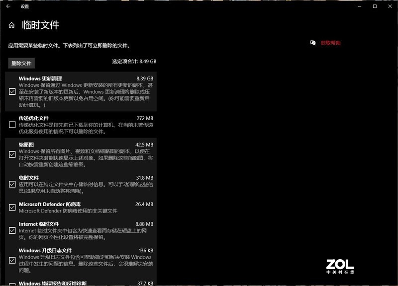 C盘太小——清理一下(*^_^*)