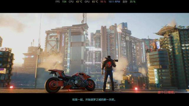 光追效果如何，DLSS真的重要吗？iGame RTX3070 Ultra W OC告诉你结果