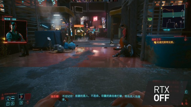 光追效果如何，DLSS真的重要吗？iGame RTX3070 Ultra W OC告诉你结果