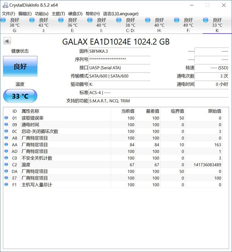 可随身携带的操作系统，老司机教你打造便携式Windows To Go系统