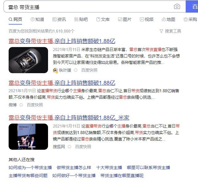 为什么董明珠要公开宣称孟羽童为接班人？