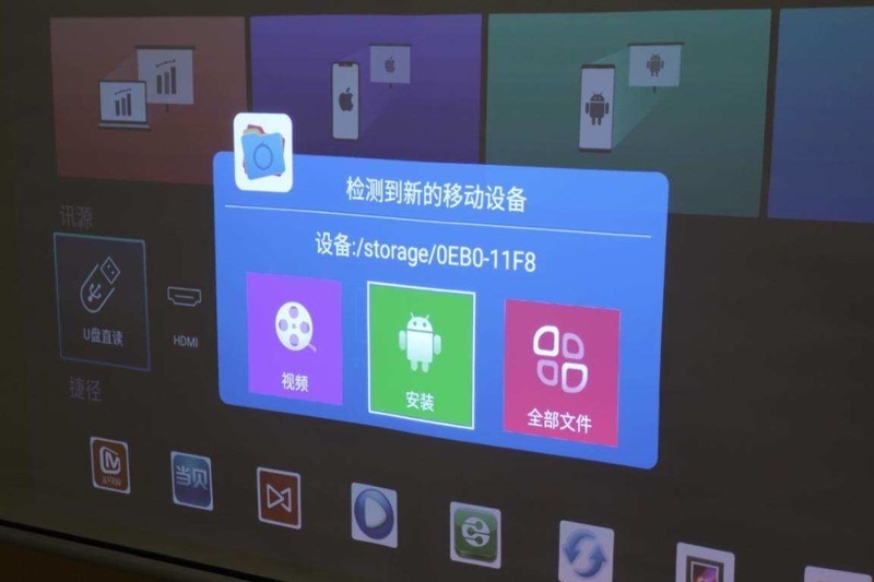智能化场景下的办公利器，明基E592智能办公投影仪投屏上网两不误