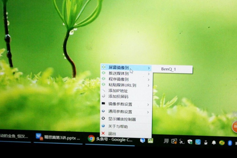 智能化场景下的办公利器，明基E592智能办公投影仪投屏上网两不误