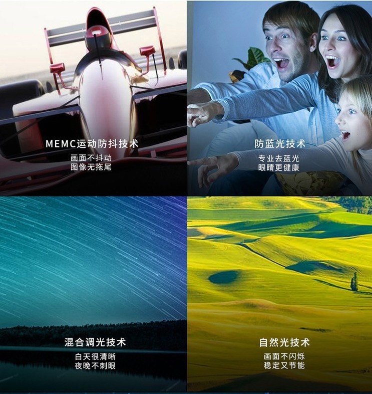 有了这款大屏电视，你也能把好莱坞剧场搬回家