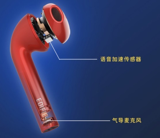 通话降噪得有黑科技！平价高配蓝牙耳机漫步者DreamPods