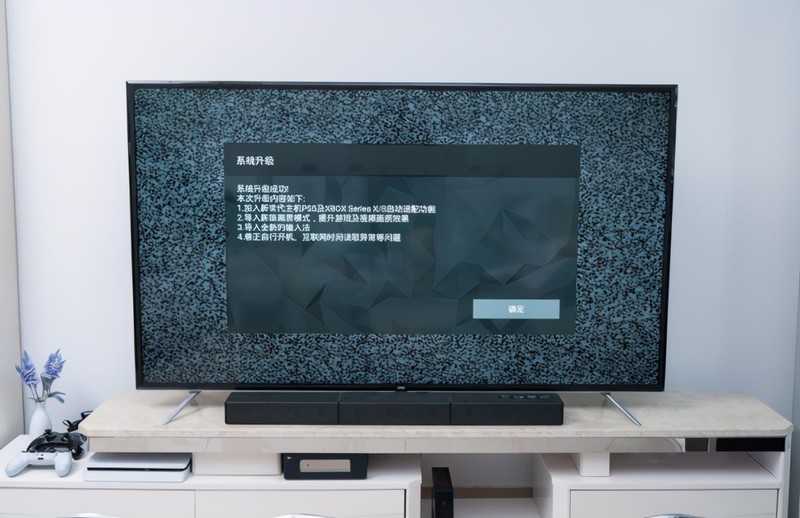 为游戏而生，索尼最平价的替代品，AOC 65G2X游戏电视体验