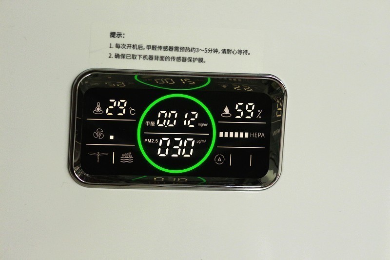 三管齐下 清蜓长效除甲醛空气净化器-猛士+锰炭包+自测盒