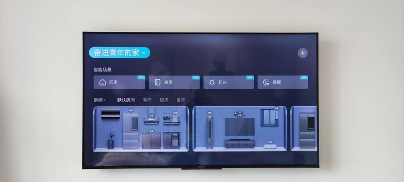 纤薄全面屏、开机无广告——云米21Face 智慧屏M55A1使用体验