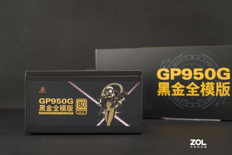 给高性能游戏主机加油，鑫谷GP950G快速开箱