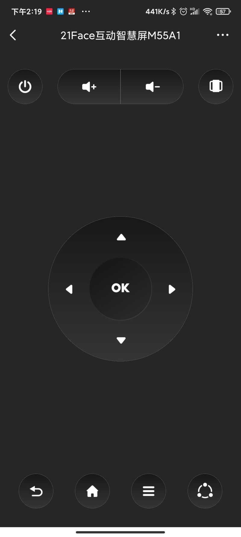 纤薄全面屏、开机无广告——云米21Face 智慧屏M55A1使用体验