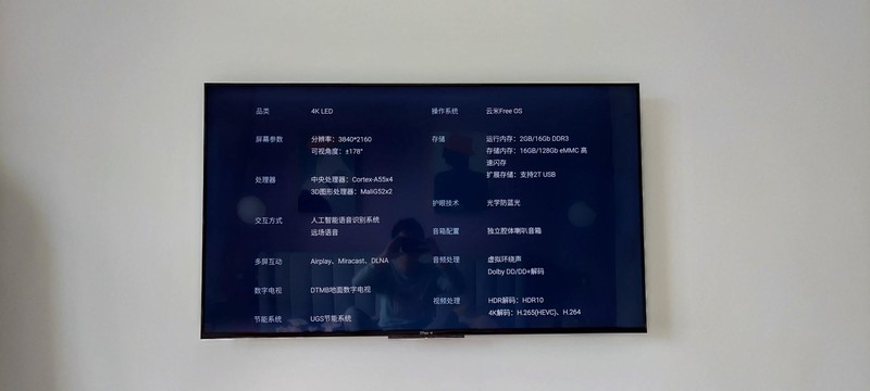 纤薄全面屏、开机无广告——云米21Face 智慧屏M55A1使用体验