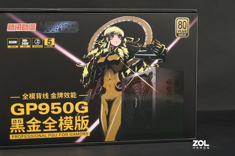 给高性能游戏主机加油，鑫谷GP950G快速开箱